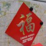 赞毕非 的头像