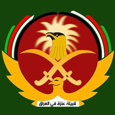 a3nza_iraq's profile picture