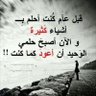 Profilbild von مغرد