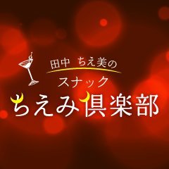 snack_chiemi's profile picture