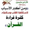 أبو علي profil fotoğrafı