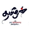Фото профиля MOHAMED 🅰︎🅉🅷🄰🆁UDEEN 