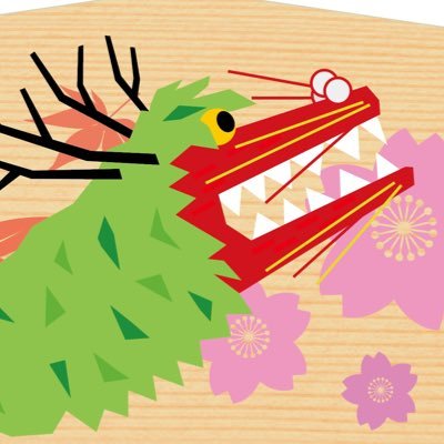 間々田八幡宮(公式)'s profile picture