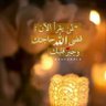 Profilbild von Ali Alshehri