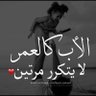 Profilbild von منيرةً بنت سعد بن عبدالعزيز