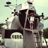 Ohsumi Tansei's profile picture
