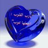 🇪🇬🇪🇬 🦅🦅❤️❤️'s profile picture