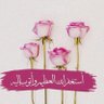 Profilbild von وَ رْ دَ ة ..