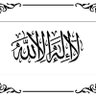 المتفائل profil fotoğrafı