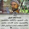 زوجين 😊 的头像