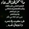 Фото профиля ام عبدالله