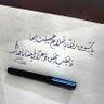 زياد profil fotoğrafı