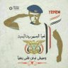 Фото профиля Abu Mohammad🇾🇪