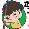 へいたのおいたん's profile picture