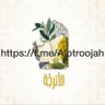 Фото профиля أمل السعيّد