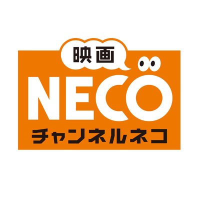 chneco's profile picture