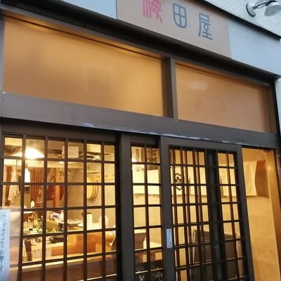 梅田屋's profile picture