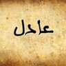 Фото профиля ADEL