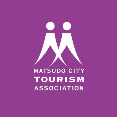 一般社団法人 松戸市観光協会【公式】's profile picture