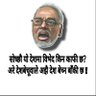 Madheshi Laala's profile picture