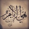 Фото профиля هدوء