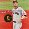 Фото профиля ☜SHINGO☞G党