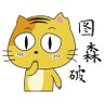 Profilbild von 图森破故事会