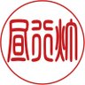 Фото профиля R・昼行灯