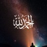 مواطن مصرى profil fotoğrafı