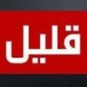 فجر ما 的头像