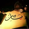 Profilbild von رادار ازرق