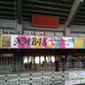 だん 的头像