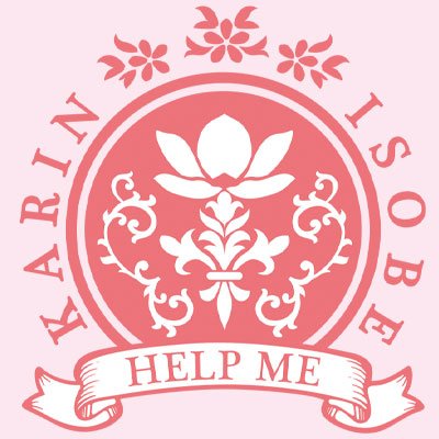 礒部花凜のどなたか助けてくれませんか？'s profile picture
