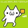 マキエ ラトコ 的头像