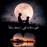 منى الدوسري's profile picture