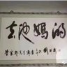 Jiang Yu's profile picture
