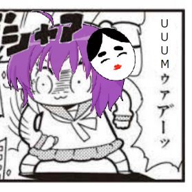 ぐにすけぇぇぇぇぇ🎭's profile picture