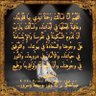 عابر سبيل 的头像