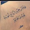 مالك عبدالله .'s profile picture