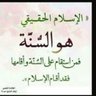 Фото профиля همي ديني