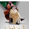 Profilbild von 💚💚💚💚💚💚💚الكيان اولاً وثانياً وثالثاً💚💚