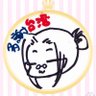 Profilbild von 朋子@台湾好きな海外仕入れする人