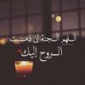 ̨ڛۣــٰا̍مۘــۑْۧــہ profil fotoğrafı