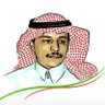 د. حسن النعمي's profile picture