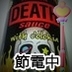 しんだだ(田中さん)'s profile picture