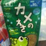 かんかん profil fotoğrafı