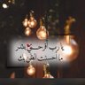 متلازمه السعاده profil fotoğrafı