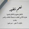 Фото профиля النبراس_78