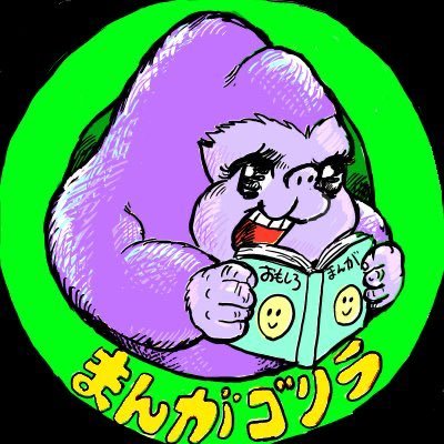 manga_gorilla's profile picture