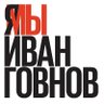 Profilbild von Тарас Говновко